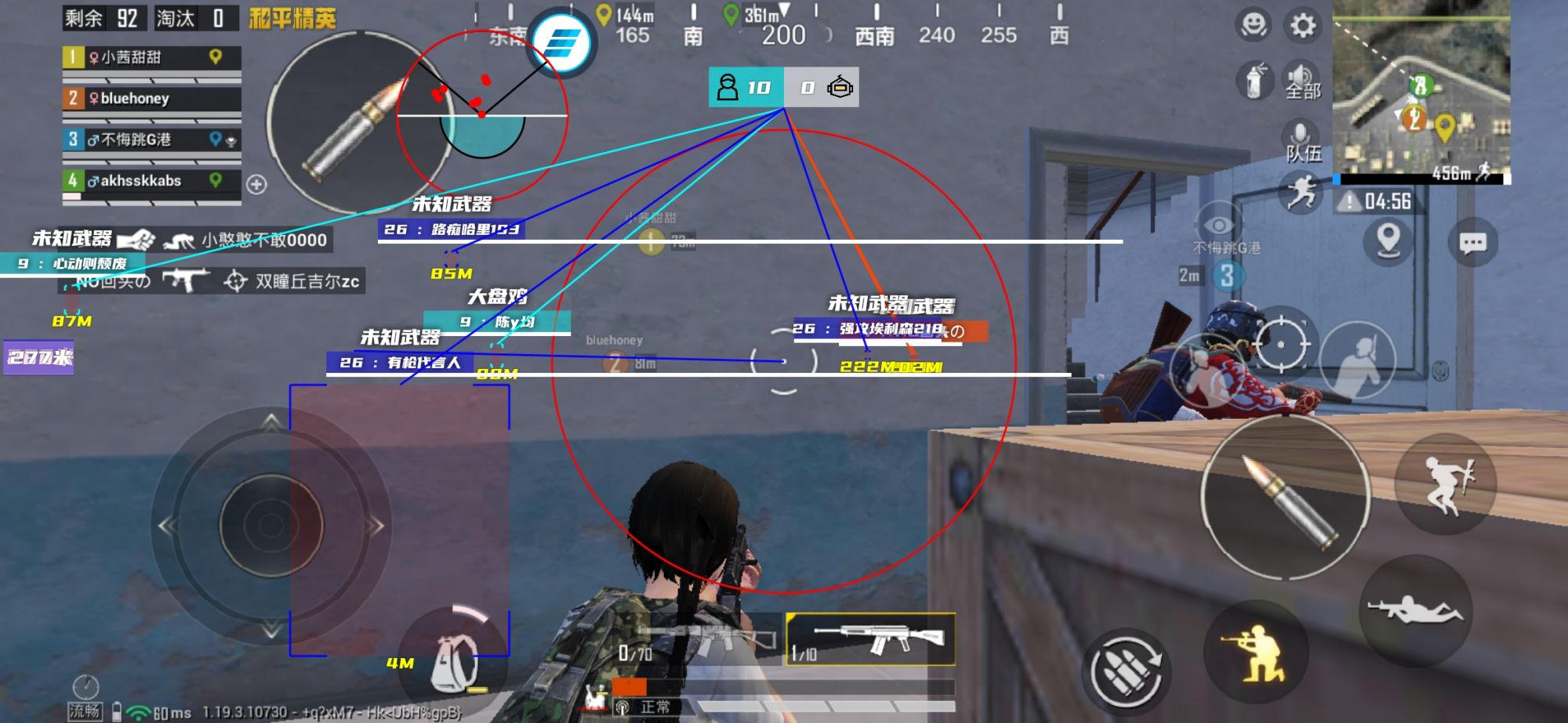 和平精英腾讯模拟器辅助【山猫单范围】天卡 支持新赛季 无后座 范围伤害 子弹追踪