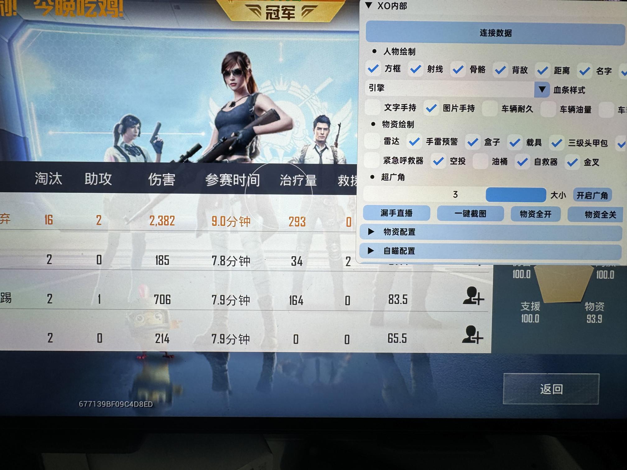 如何评估和平精英辅助工具的效果？