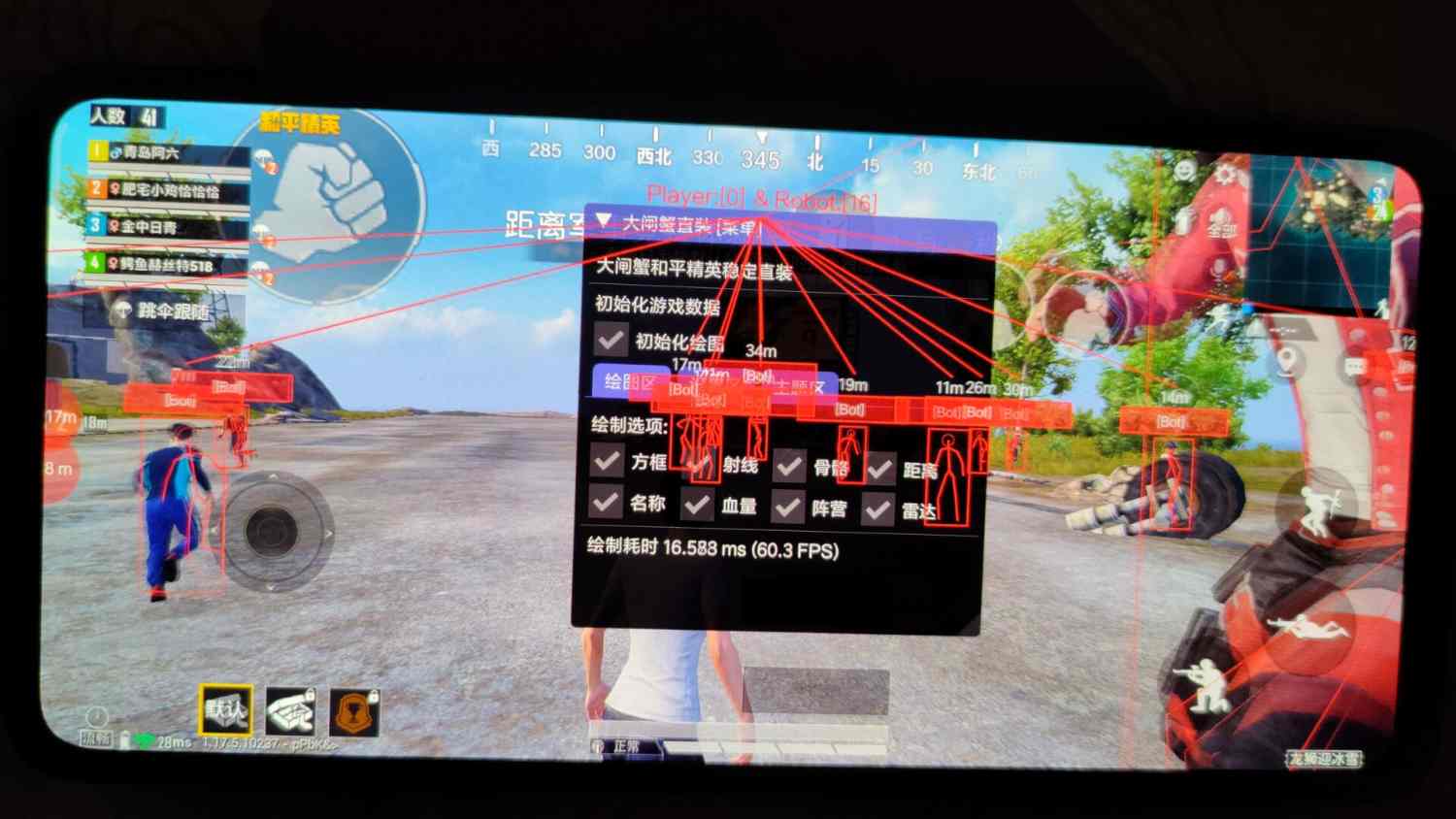和平精英ios《HS》辅助上分如喝水