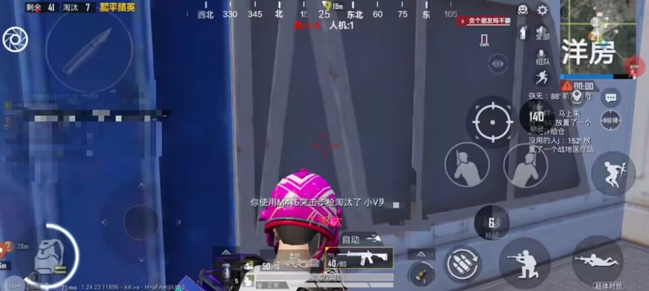 和平精英辅助【地狱犬直装V22稳定版】全屏自瞄 子弹瞬击 除草除树 车辆透视 车辆遁地