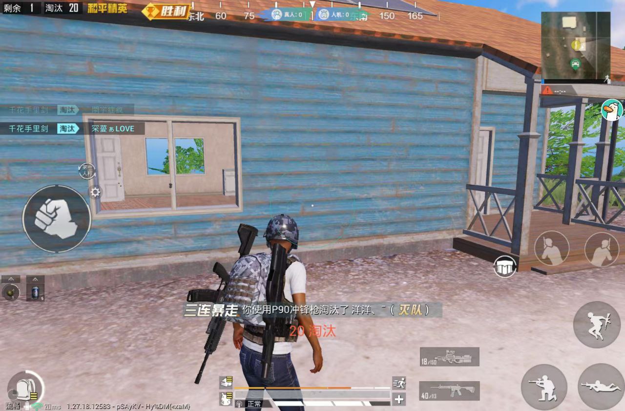 和平精英【锦鲤内核】辅助外挂